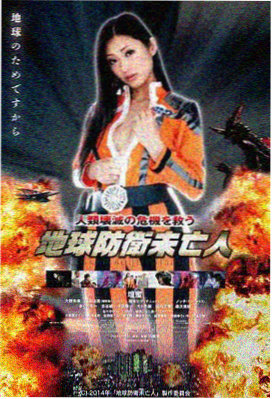 海王2：失落的王国