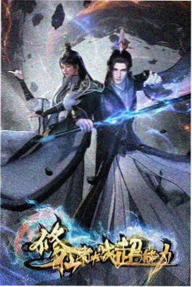 黑子的篮球